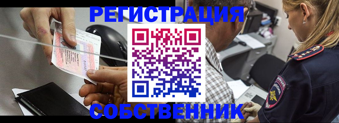 временная регистрация для всех в Кабардино-Балкарии