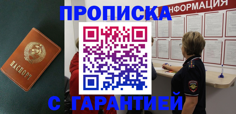 временная регистрация госуслуги в Кабардино-Балкарии